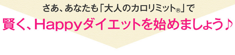 ��l�̃J�����~�b�g���T�C�g